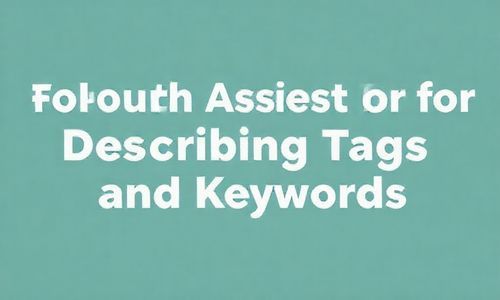 第四招：描述标签， 关键词的小助手