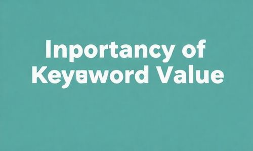 关键词价值的重要性