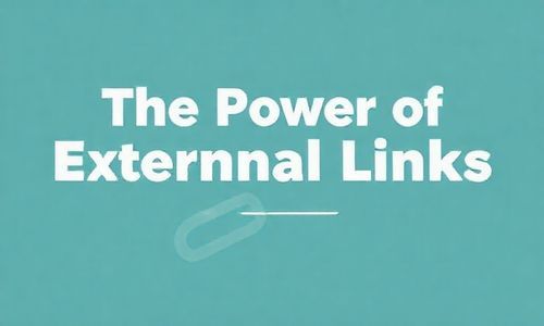 外链的力量