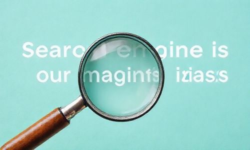 搜索引擎就是我们的放大镜