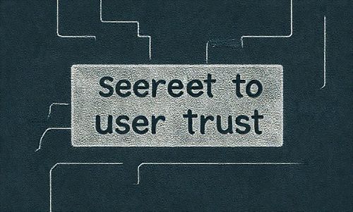 用户信任的秘诀