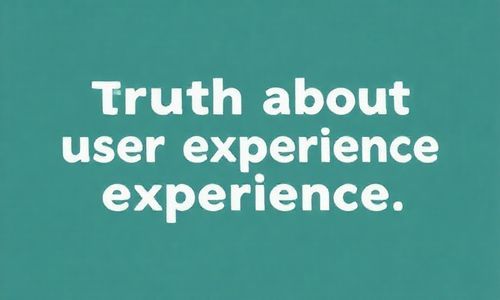 用户体验的真相