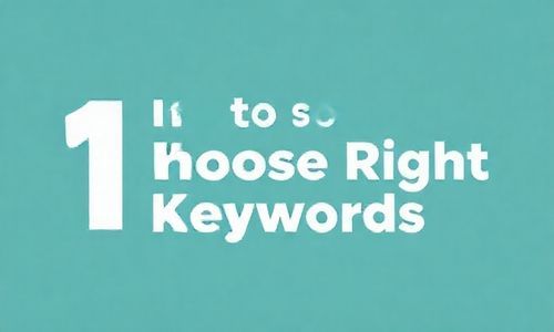 1. 选对关键词