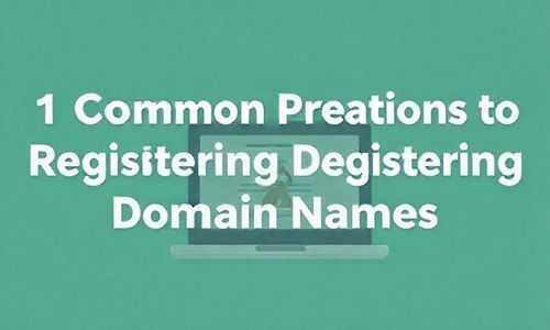 1、 注册域名常规注意事项