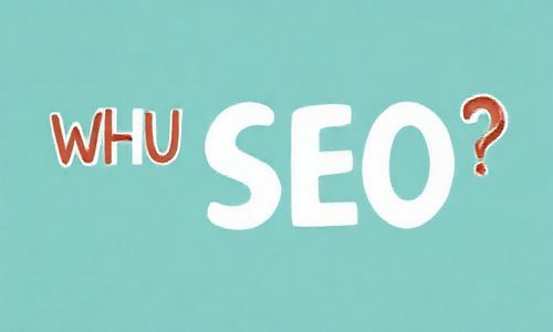 1. 咦？什么是SEO呢？