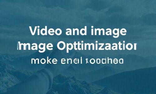 5. 视频和图像优化， 就像画龙点睛，让内容geng出色
