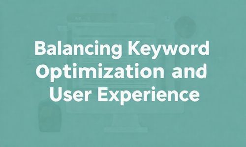 关键词优化与用户体验的平衡
