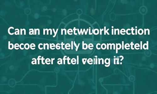 解决后我的网络连接问题Neng彻底解决吗？