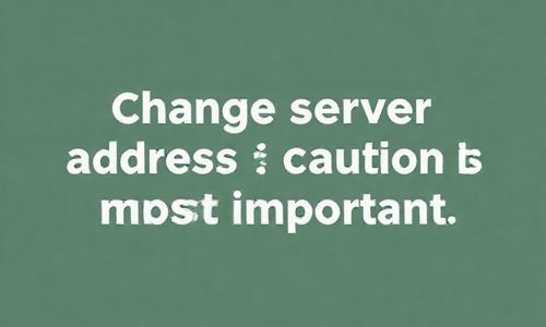 geng改服务器地址, 小心谨慎Zui重要