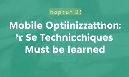 二、 dedecms手机端优化，这些技巧得学会