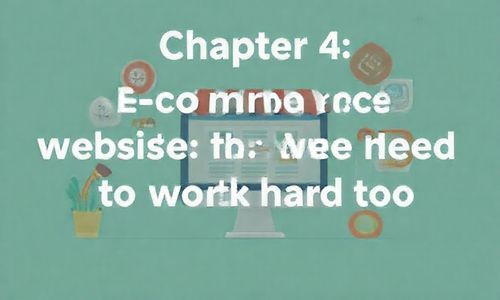 四、 电商网站SEO，我们也要加油