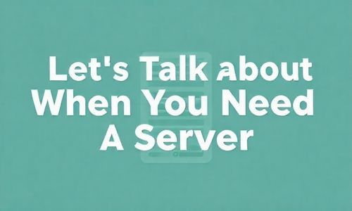 先说说得知道啥时候需要服务器