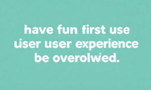 玩得开心Zui重要：用户体验不Neng少