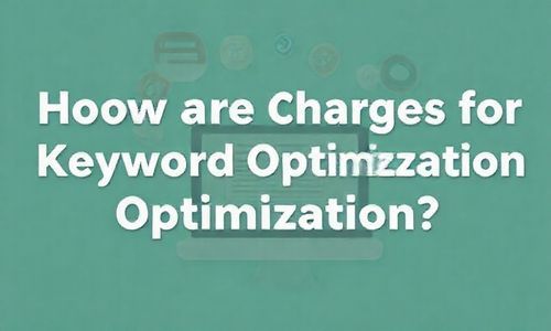 关键词优化，那dou是怎么收费的呢？