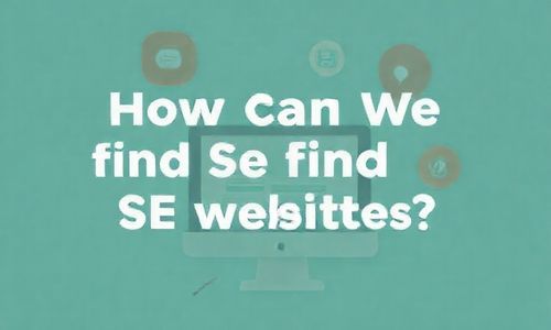 那怎么找到这些网站呢？