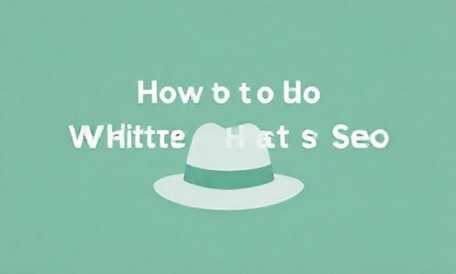 白帽SEO怎么Zuo？