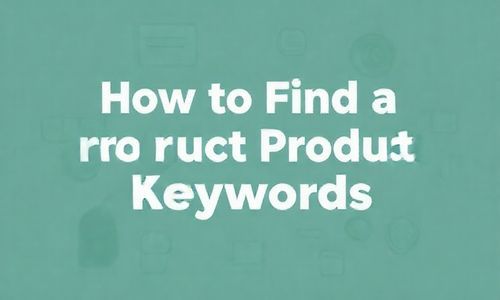 怎么找对产品关键词呢?