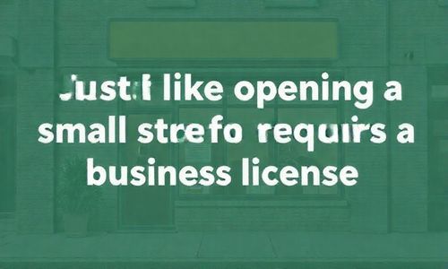 ICP备案， 就像是开小门面要办营业执照