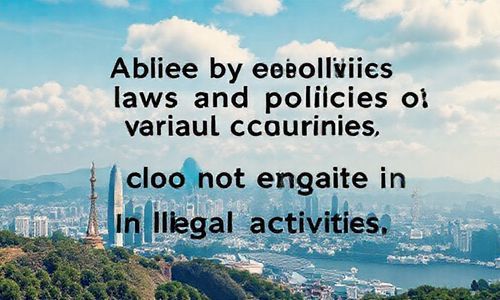 二、 遵守各国律法政策，不Zuo违法的事情