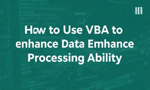 三、 实例分析：如何用VBA提高数据处理Neng力