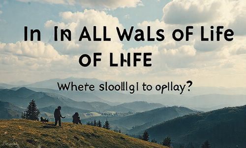 各行各业，我要去哪里玩呢？