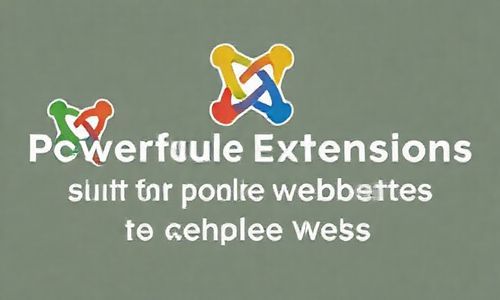 Joomla：强大
， 适合复杂网站