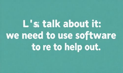 再说说 我们要用软件来帮帮忙