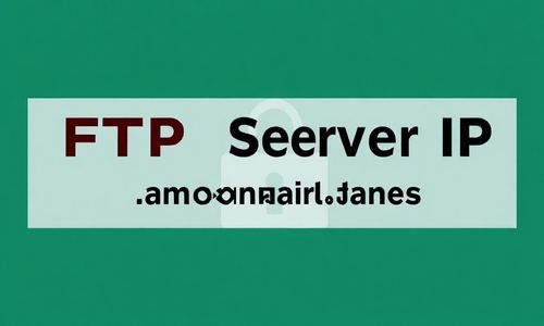 FTP服务器IP和域名的小秘密