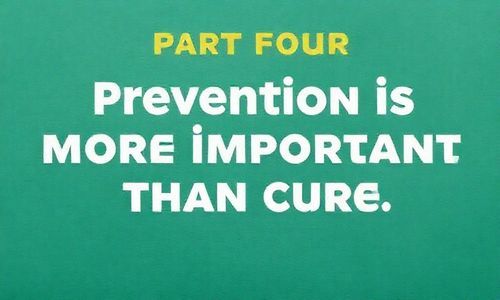 第四部分：防范比治疗重要