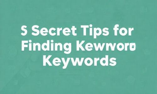 找到关键词的小秘诀: