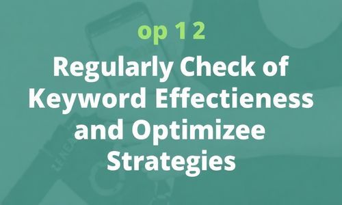 二、 定期检查关键词效果，优化策略