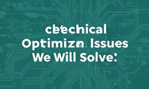 三、 技术优化,找出问题,我们来解决