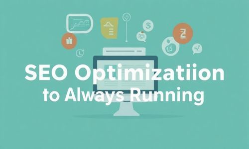 SEO优化， 一直跑