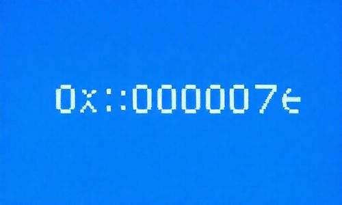 蓝屏代码0x000007e的解决方法
