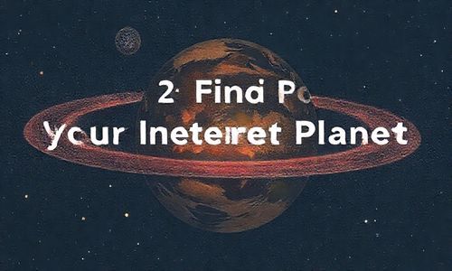 第二步:找到你的兴趣星球