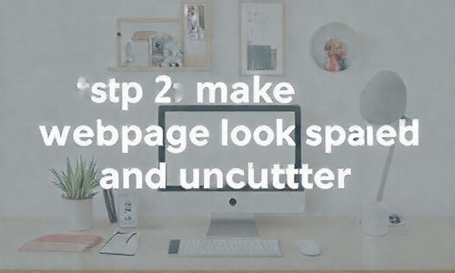 第二步：让网页变得大大方方