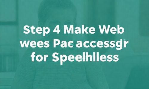 第四步：让网页说话无障碍