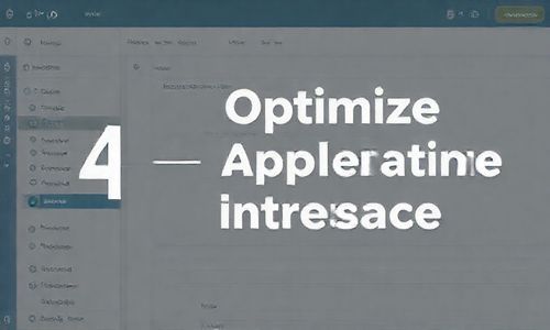 第四步：优化应用界面