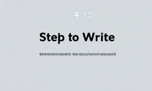 步骤4：写文章