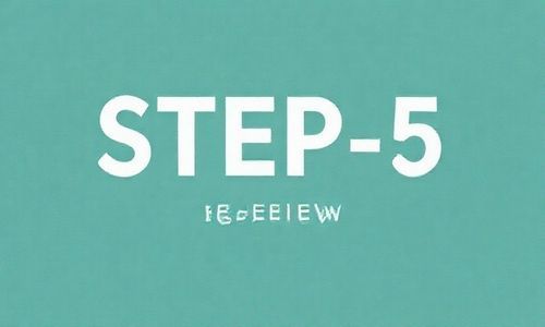 第五步:复盘
