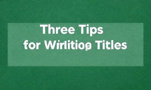 三、 写标题的小技巧