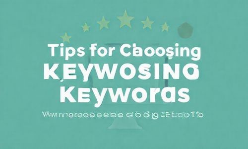 关键词选择小贴士：如何让网站成为大明星