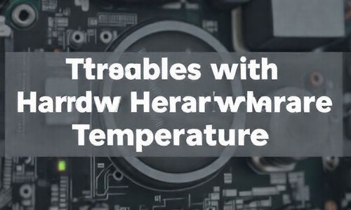 硬件温度的困扰