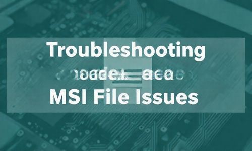 MSI文件的故障处理