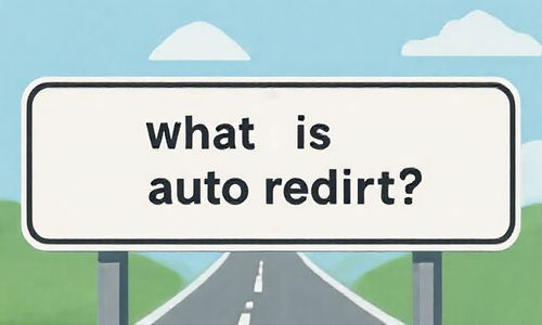 什么是自动跳转?