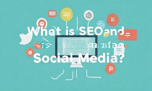 一、什么是SEO和社交媒体?