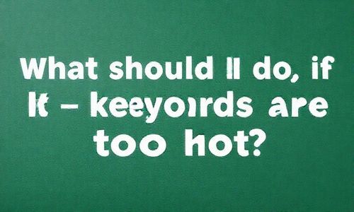 关键词太热了怎么办?