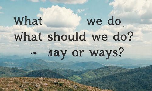 那怎么办呢？有没有别的办法？