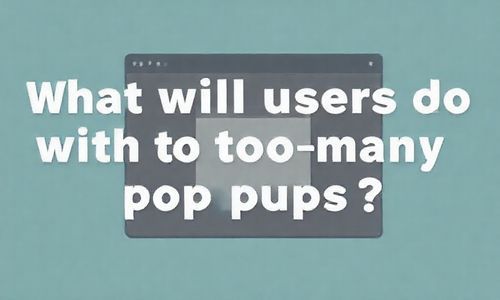 二、弹窗太多,用户会怎么样呢?