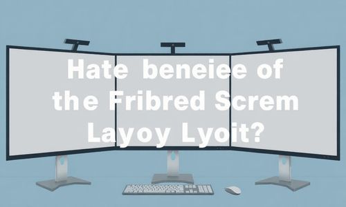 三分屏的好处在哪里?